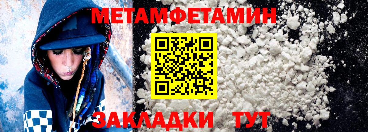 darknet клад  АМФ  ссылка на мегу ONION  Вход с VPN  Елизово  Amphetamine Premium 