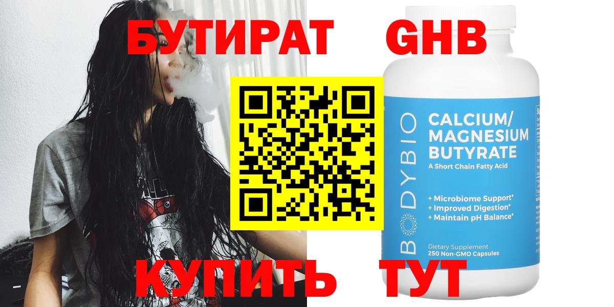 Героин  Кокаин  Каннабис  ГАШИШ  Елизово  Гашиш  Мефедрон   Вход с VPN 