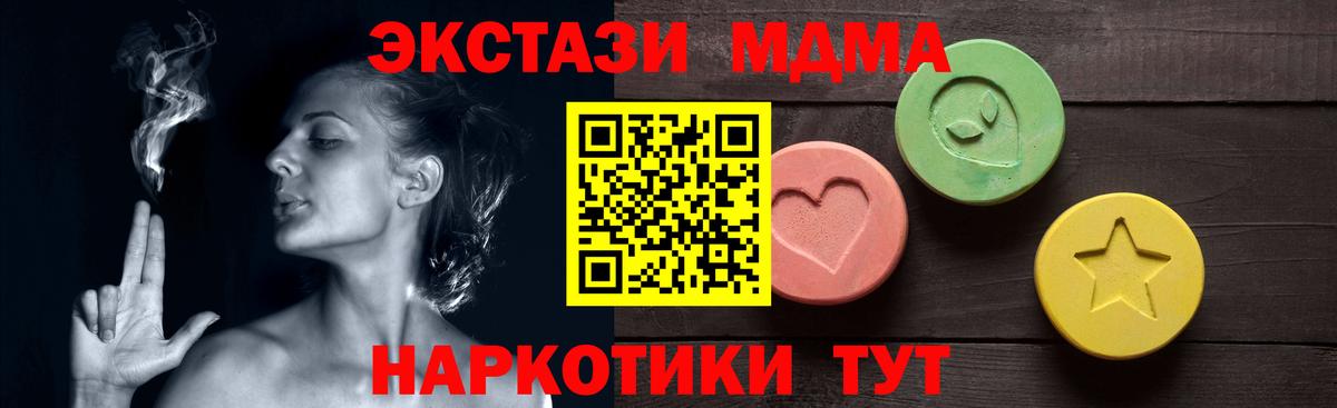 даркнет состав  Ecstasy  Вход с VPN  Елизово  Ecstasy Philipp Plein  ЭКСТАЗИ 250 мг 