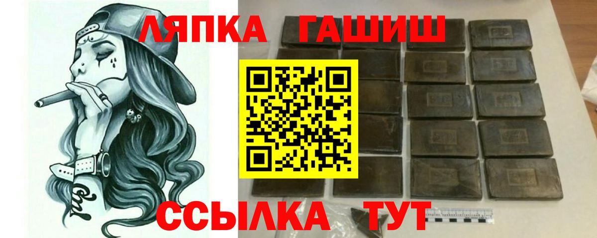ГАШИШ гарик Елизово