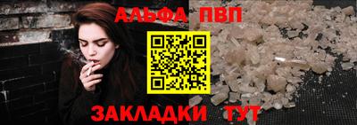a pvp Владивосток
