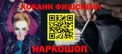 jwh Владикавказ