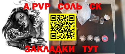 гашишное масло Вышний Волочёк