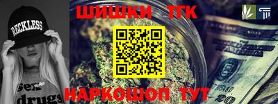 гашишное масло Вышний Волочёк