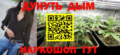 марихуана Вязники
