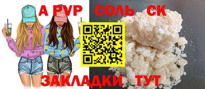 jwh Владикавказ