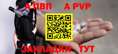 гашишное масло Вышний Волочёк