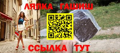 гашишное масло Вышний Волочёк