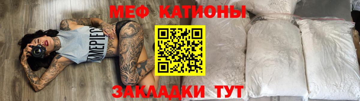Мефедрон  МЕФ VHQ  Мефедрон VHQ  МЯУ-МЯУ  Елизово  Вход с VPN 