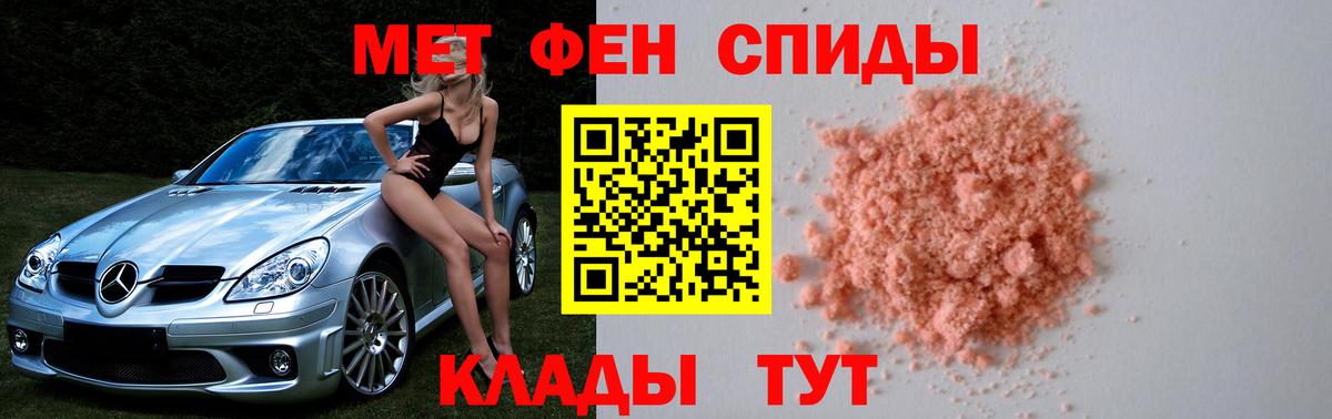 МЕТАМФЕТАМИН мет  МЕТАМФЕТАМИН мет  Елизово  Вход с VPN 